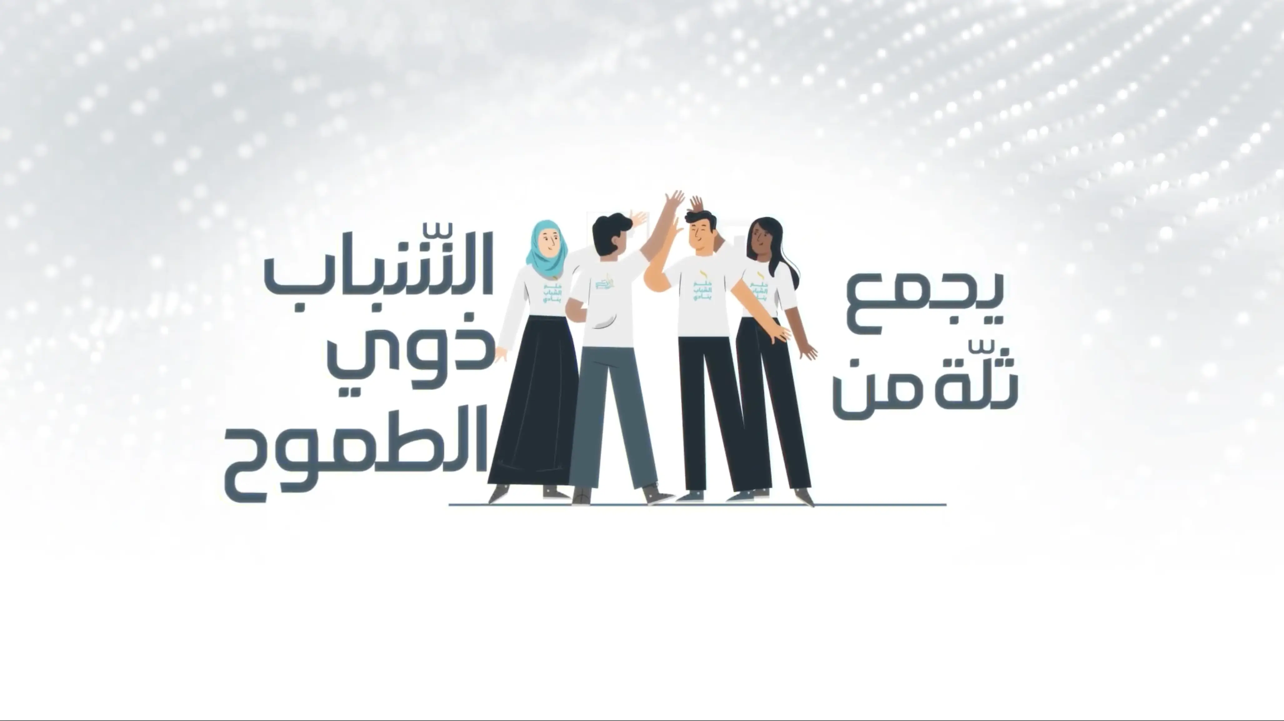 RYADI promo